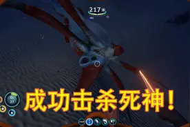 深海迷航09：手持凝滞枪，化身孤岛飞鹰，一枪一个利维坦！