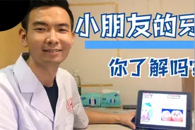 小朋友这些牙齿不会换，你知道吗？宝宝长牙时，父母一定要注意！视频封面