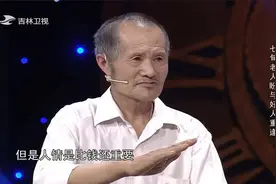 危难之时恩人出手相助,“地瓜爷爷”苦寻救命恩人，来看|好久不见视频封面