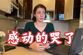 中国粉丝的支持让俄罗斯女孩感动的流泪视频封面