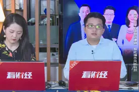 业绩爆炸！蓝思科技上半年大赚近20亿，如何寻找下一只大牛股？视频封面