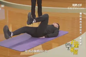 常做这三个动作，改善腿部血液循环，增强腿部肌肉力量|健康之路视频封面