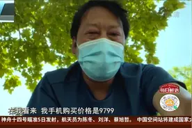 买了苹果官方保险 手机摔破不予理赔？视频封面