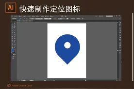 Ai教程：定位图标制作视频封面