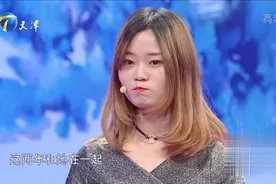 女友“公主病”遭男友狂吐槽，俩人现场开启互怼模式｜爱情保卫战视频封面
