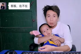 搞笑客服：不要老是问我在不在，有事直接说，我好决定我在不在！视频封面