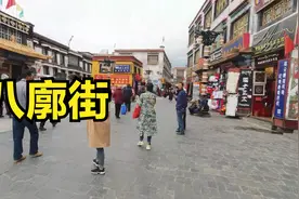 拉萨的八廓街，带你完整走一圈视频封面