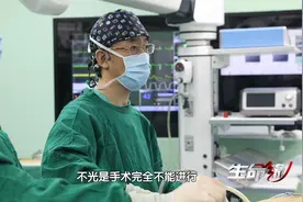 医生尝试顶级挑战，为520斤小伙进行微创切胃手术（19）视频封面