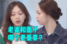 彩礼8万你拿不出，却全款买宝马？既然你要面子，有本事别打脸啊视频封面
