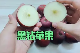 50块钱买了几个黑钻苹果，这也太贵了，和普通苹果有什么区别吗？视频封面
