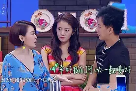 小S性子有多开放？现场问安以轩的私生活，韩庚一旁听后尴尬不已视频封面