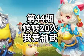 神器第一次拿75宠物饰品！！今天神一条小十万，又是开心的一天啊