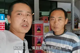 小伙专业从事纸扎行业，俗称人生终点服务站，屋里放的全是别墅视频封面