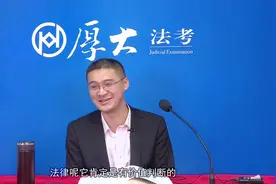 同时娶两个老婆却不犯罪？