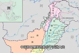 中国人娶巴基斯坦姑娘合适吗？视频封面