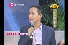 冯远征追了三年梁丹妮，结婚前约法三章啥内容，值得夫妻们学习视频封面