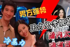 王力宏李靓蕾离婚：男方强势婚内太霸道，难有好下场视频封面