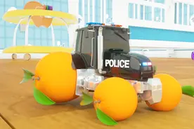 形状奇特的黑色酷炫警车换橘子车轮，两分钟快速教宝宝认知色彩