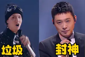 同样是说唱神曲，《临时抱佛脚》被嘲没文化，而老舅却一战封神！视频封面
