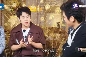 追梦人：开山大弟子眼中的李玉刚“空杯心态”，执着热爱传统文化视频封面