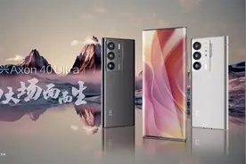 中兴Axon40系列新品发布会全程回顾-蓝光1080P(2571474)视频封面