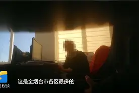 问政山东｜“法律服务代理机制”推行到基层落空，服务宣传跟不上视频封面