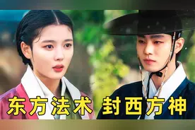韩国烂剧吐槽红天机，道士念佛法？照着抄作业都抄不会的垃圾剧情视频封面