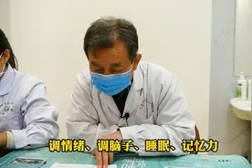 睡眠不好、经常还有胸闷气短，周主任：你这个就用中成药效果好！视频封面