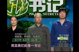 村干部带村民养五步蛇，1克蛇毒买到千元，比黄金都贵视频封面