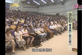 纪连海 - 秦汉兴亡启示录  (下)视频封面