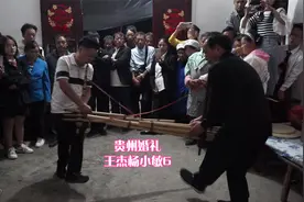 贵州 遵义 《王杰杨小敏婚礼6》苗族婚礼 熊超摄影视频封面