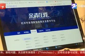 1000元留杭过年红包到账了！外地员工：没想到这么快视频封面