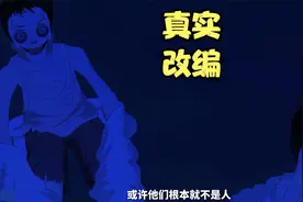 拍到得诡异一幕视频封面