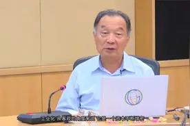 温铁军谈什么是工业化视频封面