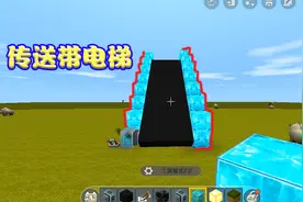 迷你世界辉叔教学：这样的传送带电梯你做过吗？