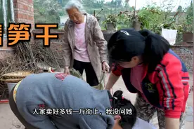 春笋后续：春笋焯水做成笋干，一个步骤让做成的笋干嘎嘣脆视频封面