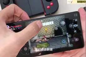 X6Pro手柄玩失落城堡入门设定视频封面