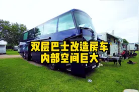 一辆退休的双层巴士，被改造成旅居房车，可以退休去旅行了视频封面