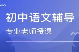 初一语文记叙文：人物细节描写讲解，快收藏