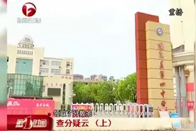 中考后查分505分 然而再次查竟变240分全家崩溃 这当中有何猫腻？视频封面