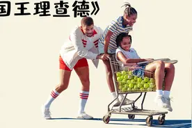 家庭教育的天花板，贫民窟父亲培养出两个世界冠军，真实事件改编视频封面