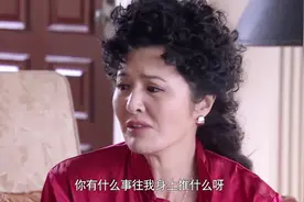 离婚前规则：黎爸询问小凡离开原因，母子俩却互相指责推卸责任