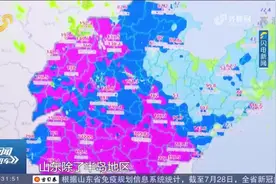 台风蓝色预警解除！台风“烟花”已进入渤海，山东仍有雷阵雨天气视频封面