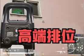 绝地求生：排行榜前十排位赛，高端玩家都很厉害