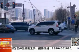 大家都在看着你——违反禁令标志：交通违法掉头行为视频封面