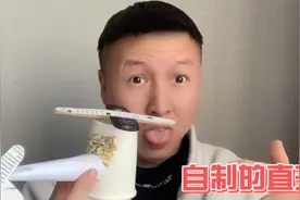 一次性纸杯，自制的直升机，真的能飞起来吗？视频封面