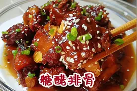 糖醋排骨的懒人做法，不油炸不焯水，软烂入味不腥也不柴真好吃
