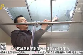 啥质量？精装房交付，卫生间房顶裂成蜘蛛网，验房师细查吓一跳