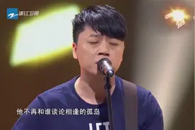 好声音：张磊一首《南山南》，唱得温暖动人，民谣嗓简直太绝了！视频封面