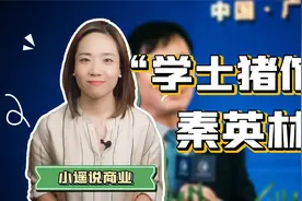 中国养猪大王：从22头猪养到4026万头，狂揽千亿成河南首富视频封面